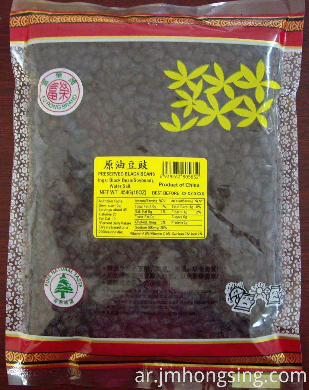 454G salted black beans in vacuum packaging